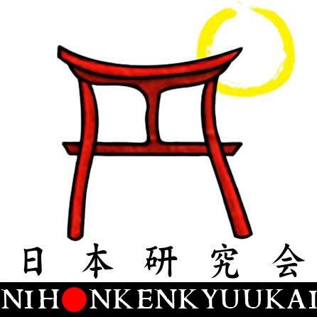 Nihon Kenkyuu Kai (NKK) is a professional organization of De La Salle University for Japanese Studies Majors, and students who are interested in Japan.