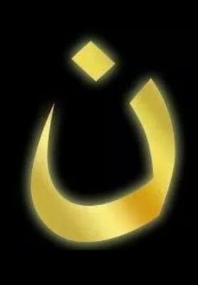 TeenageCatholic's profile picture. High school senior in Virginia aiming to serve God and eventually become a saint! God Bless! tweet or dm me for prayer requests!