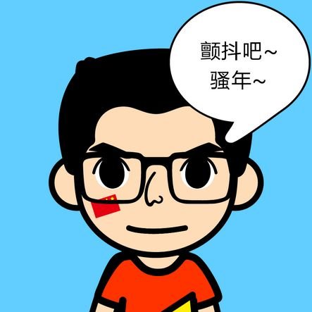 Hi,welcome to my  blog.I am a Chinese boy .I want to have more Twitters friends.