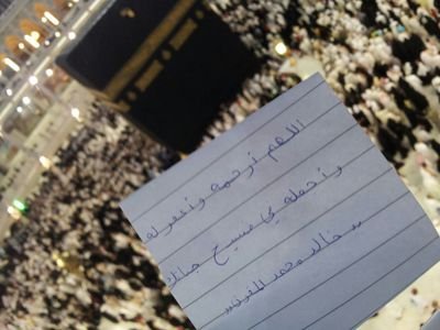 ‏سبحان الله وبحمده .. سبحان الله العظيم
