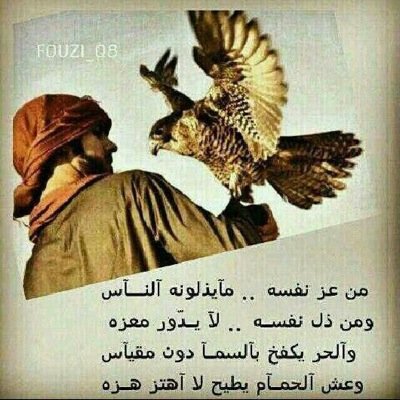 .... خادم الوالدين الشريفين ، الملك سعيد اليااااامي