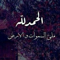 حامد  العتيبي (@qwer1431v) 's Twitter Profile