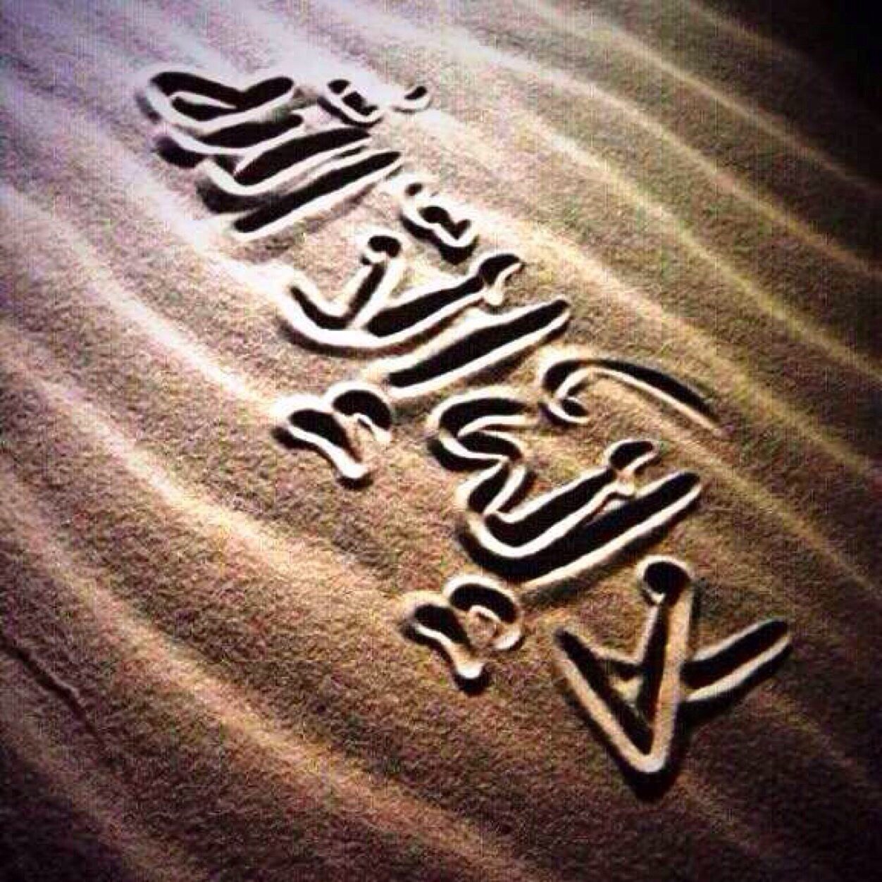 سبحان الله العظيم سبحان الله وبحمده