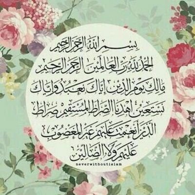 أحبُ الكلام إلى الله : ( سُبْحَانَ اللَّهِ ، وَالْحَمْدُ لِلَّهِ ، وَلا إِلَهَ إِلا اللَّهُ ، وَاللَّهُ أَكْبَرُ ) #رتويت♡♡