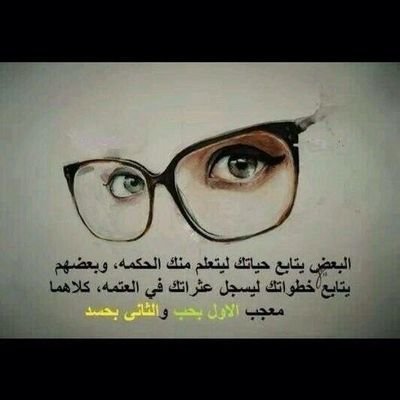 abo505Sager's profile picture. تْآبُعٌنْيُ ¥؛آتْآبُعٌڪ