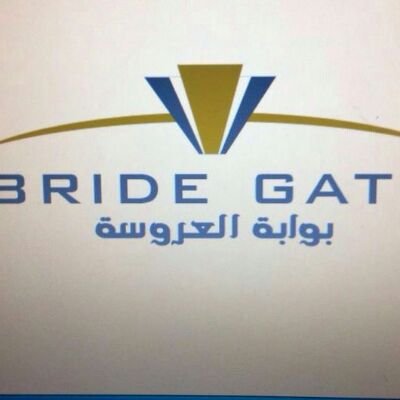‏‏موقع بوابة العروس للاعلان والتسويق http://t.co/8ThEf0hZBC‎‎ لتواصل 0562507399