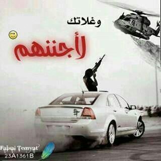 استغفرالله///