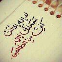يوسف سلمان (@0543333320) Twitter