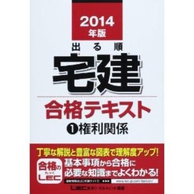 「宅地建物取引業主任者試験」の過去問を「１問１答」形式に分解して、分かりやすく解説しています。
不動産業界への就職・転職に有利なこの資格は狙い目です。
気軽にどこから始めても大丈夫ですから、どんな試験か興味ある方は、ぜひのぞいていって下さい。