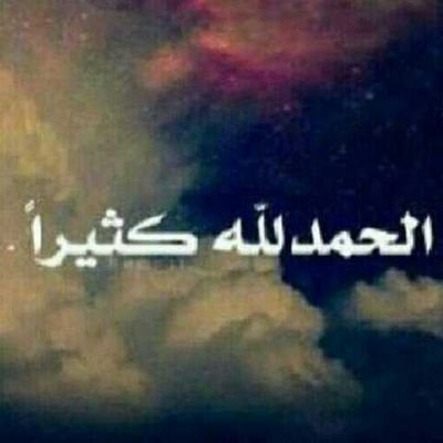 هدفي وغايتي رضى ربي