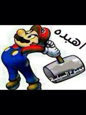 ‏‏اللهم صل علی نبينا محمد