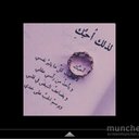 بّحة حِزن (@11Rooo3h) Twitter