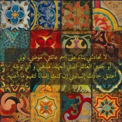 ‏‏‏‏‏‏‏‏سَ ﺎكتب مَ ﺎريدَ وﺎنتَ افهم گمأ تريدَ '✉طالبة جامعيه-استثمار وتمويل مؤسسات مصرفيه♡الخاص مهمل..