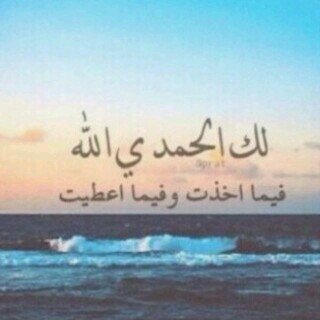 ‏استغفررررك ربي واتوب اليك