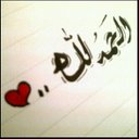Ω̴̲ƕãм̲̲̃..ϖããζƌ♚ (@0567915775) Twitter