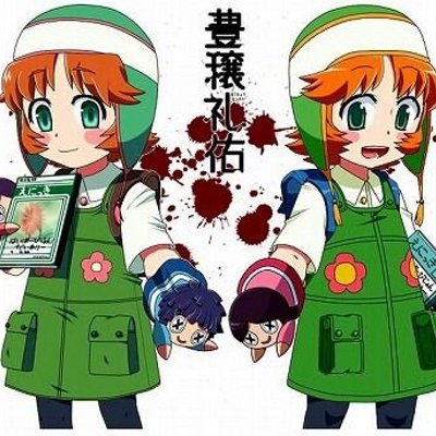 豊穣 礼佑 Miyakekaito515 Twitter 豊穣 礼佑 Miyakekaito515 Twitter