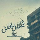 Hala mahran  - @bo_gy1 - Twitter