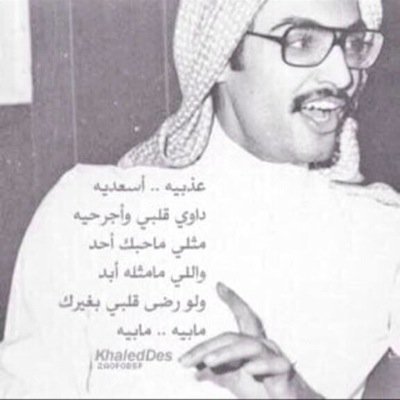 AlsaqabiAs's profile picture. الحياة قصيرة .. استغلها بما يرتقي بك للاعلى