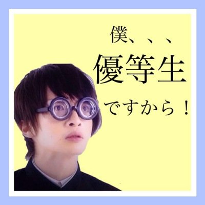 ハルパイ