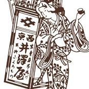 和装小もの 井澤屋さんのプロフィール画像