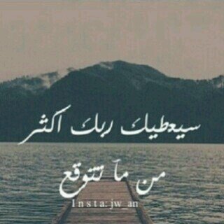 ‏‏‏‏‏‏‏‏‏‏‏عايشة حياتي وفالتها وما همني احد .. احب نفسي واححب اسعدها و الخاص ممنوع وبس ~