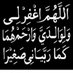 استفغرالله (@7arah7adi) Twitter profile photo استفغرالله (@7arah7adi) Twitter profile photo