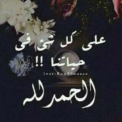 رائعہ هيَ الصَدَاقَہ عنَدما تَتوّج بحُبّ عَمِيق ووَفاء نَادِر وَثِقہ مُتَبادَلہّ ♡