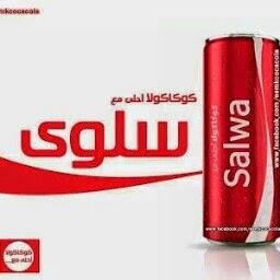 DobanSalwa's profile picture. 