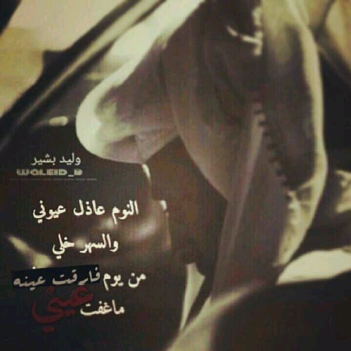 حايل