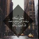 استغفر الله . (@000000Qq) Twitter