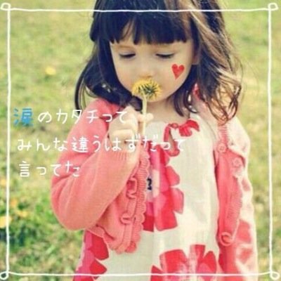 まぁまぁ可愛い子あるある Bitkawaii Bot Twitter