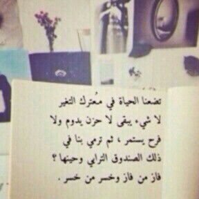 استغفر الله كثيراً