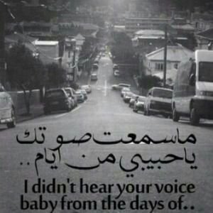 اشتقت لكك