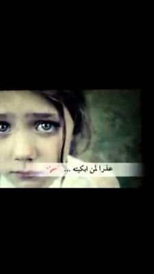 ‏يارب تبت اليك...ابعد عني كل سوء...واغفر زلاتي.....