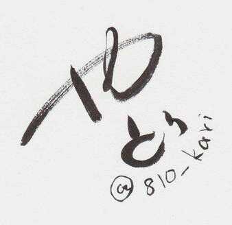 やどさんのプロフィール画像