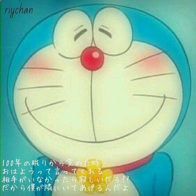 ドラえもん情報 Milkymilky222 Twitter ドラえもん情報 Milkymilky222 Twitter