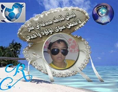 Ryaan