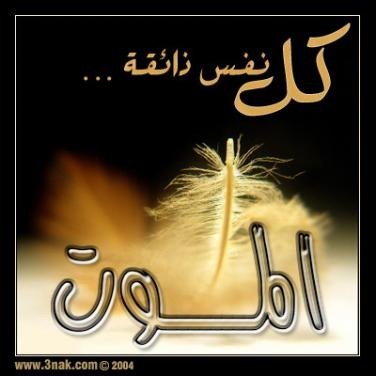 حساب صدقة للمتوفية زكية العتيبي معلمة سابقا في مدارس رواد العلوم الأهليه غفر الله لها واسكنها فسيح جناته