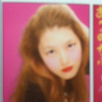女舐めんなょ❓
ガキ舐めんなょ❓
20歳舐めんなょ❓