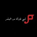 ابو امل الشمراني (@053884129c8f4ab) Twitter