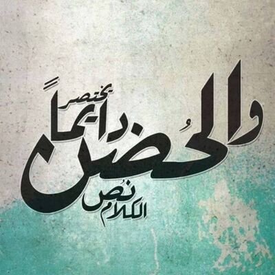 ♡ # http://t.co/lqbTRQ9jEV .. ask me lw 3ayz xD ♡ #instagram:crazy_manoosha
♡ #pin : 753D06DE
♡ #kik: manooshtyy