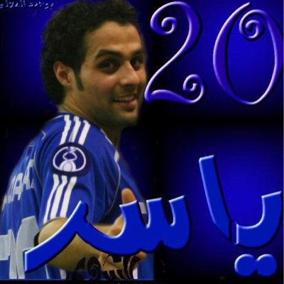 jan2014161's profile picture. اترك التردد في اتخاذ القرار , وإياك والتذبذب في المواقف بل اجزم واعزم وتوكل ..........   .......    .... .. .الهلال+البرشاء+ميلاان تابعنا =اتابعك