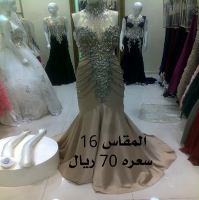 ‏ام روان لبيع الفساتين