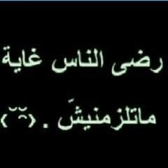 سبحان الله والحمدلله ولا اله الا الله والله اكبر