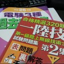 おっさん勉強垢 (@0SSANSTUDY) Twitter