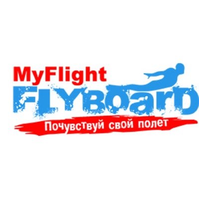 Лучшие в городе полеты на Flyboard! Обучение и прокат. Получите заряд эмоций, адреналина и позитива, летая как птица и ныряя словно дельфин! +7-922-755-15-15