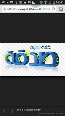 ‏‏صدقة جارية لوالدي ولوالدي المسلمين الأحياء منهم والأموات ضيفني وسوف ارتوت بعضاً من تغريداتك الدينية وإذا اردت مشاركتي الأجر رتوت من مفضلتي #صدقة_جارية