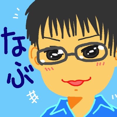 攻殻機動隊とパトレイバー好き。エースコンバット、グランツーリスモ、メタルギアソリッド、コールオブデューティーでストレス発散。ガールズバンド（主にSCANDAL）Perfumeもすき。アジカン、コブクロすき。エロいツイートもするので注意☆非公式RT多め。