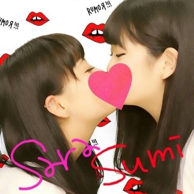 川上紗羅保田すみれ Sarasumire130 Twitter