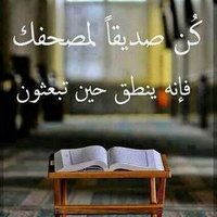 OlaAliAbood (@a7c74bbf039146b) 's Twitter Profile